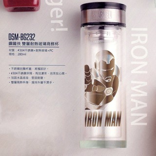 【家家購物】現貨 MARVEL 漫威 鋼鐵俠 雙層 耐熱 玻璃 商務杯 280ml 復仇者聯盟 雙層 玻璃杯【隔日到貨】