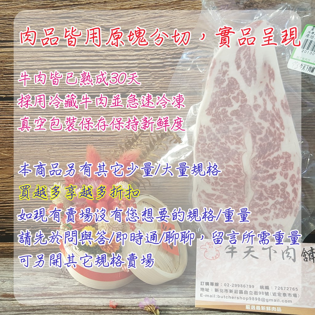 蝦皮購物 花得更少買得更好