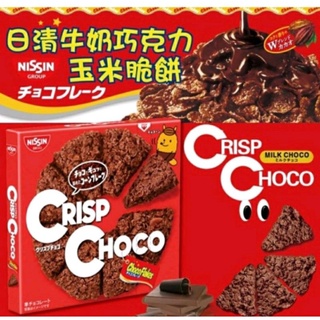 ¥好貨分享¥ 日清 NISSIN 牛奶巧克力玉米脆餅