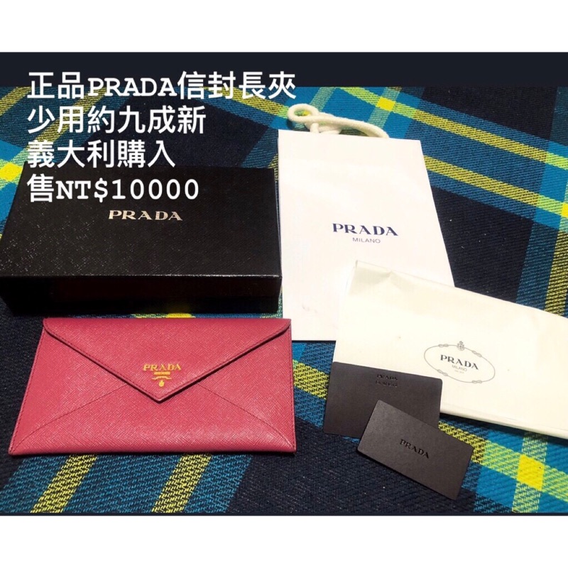 prada信封皮夾- 優惠推薦- 2022年9月| 蝦皮購物台灣