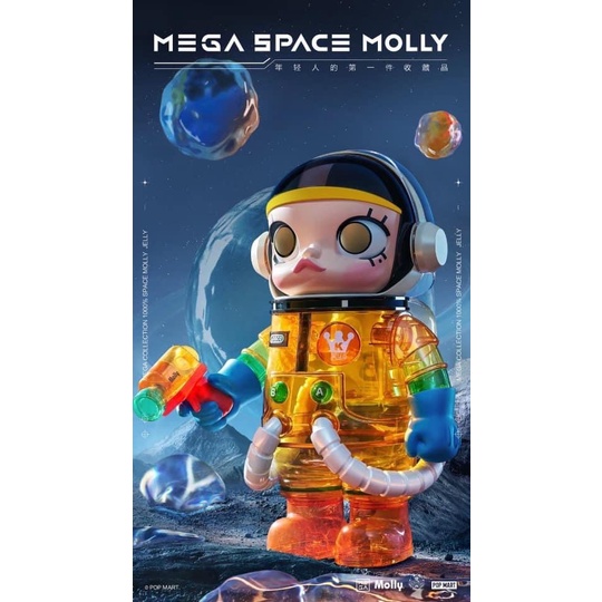 【肥豆仔玩具店】 MEGA SPACE MOLLY 果凍茉莉 400% 宇航員 POP MART 泡泡瑪特 珍藏系列