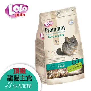 歐洲 LOLO 頂級龍貓主食750g 精選多種優質穀物飼料，針對龍貓設計的主食