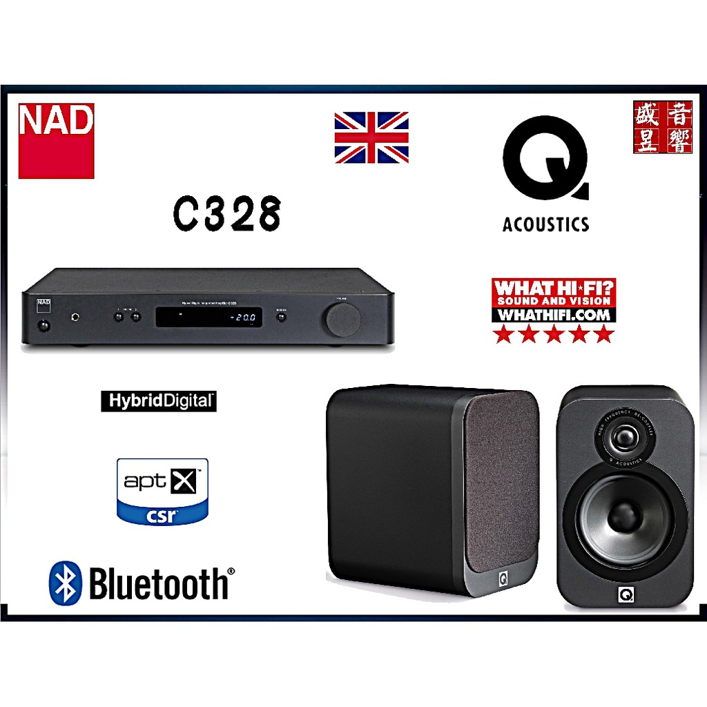 NAD C328 無線串流擴大機+英國 Q Acoustics 3020 書架喇叭『公司貨』可拆售