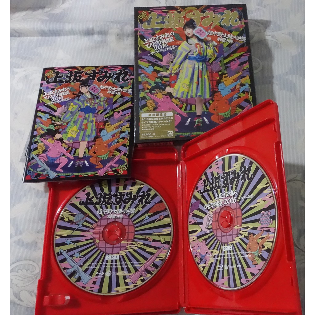 可刷卡 上坂すみれのひとり相撲16 サイケデリック巡業 上坂堇 Blu Ray 蝦皮購物
