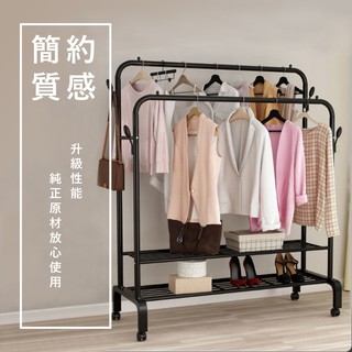 臺灣出貨 150cm寬加粗 晾衣架-落地衣帽架-臥室曬衣架-陽臺衣服架 含稅可統編 299 免運【VR居家生活賣場】