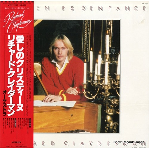 美國二手黑膠Richard Clayderman/Souvenirs D'Enfance