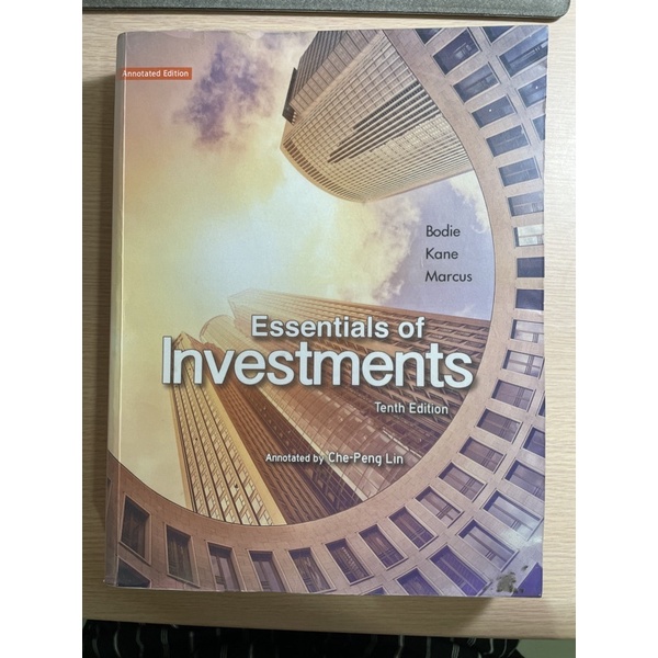 投資學/Essentials of Investments (10 Ed.)