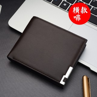全新買一送一(送卡套零錢包耳機包鏡子隨機) 超人氣熱賣咖啡色短夾錢包皮夾