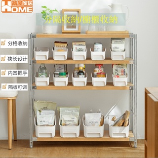 [品屋現貨] 冰箱收納盒 抽屜盒 收納架 儲藏盒 食物保鮮 冰箱保鮮收納盒 醬料罐收納 冰箱置物盒