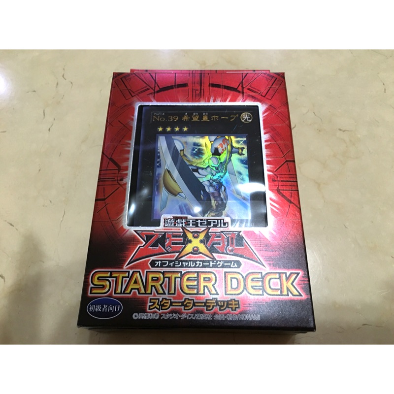 Konami日本遊戲王卡牌組 起始組11 全新正版 絶版品 蝦皮購物
