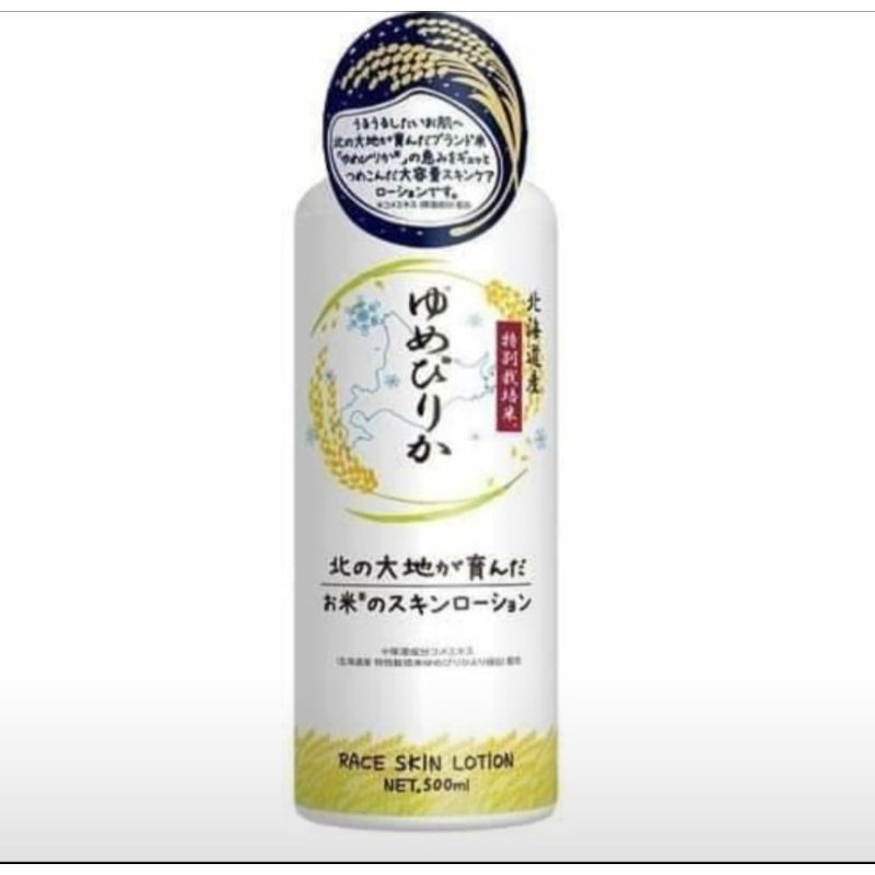 米做的保養品 北海道夢美人日本米深度潤澤化妝水 蝦皮購物