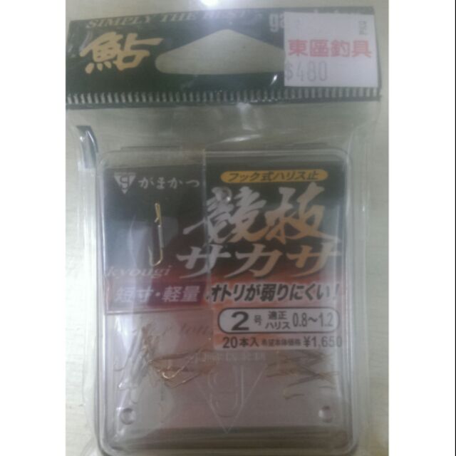 gamakatsu香魚用競技鼻環大包裝(金色)