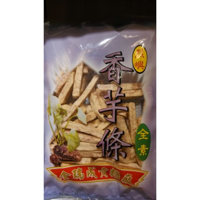 香芋條