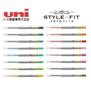 【莫莫日貨】UNI 三菱 style fit 開芯筆 中性筆 0.28/0.38/0.5mm 替芯 筆芯(全3種16色)