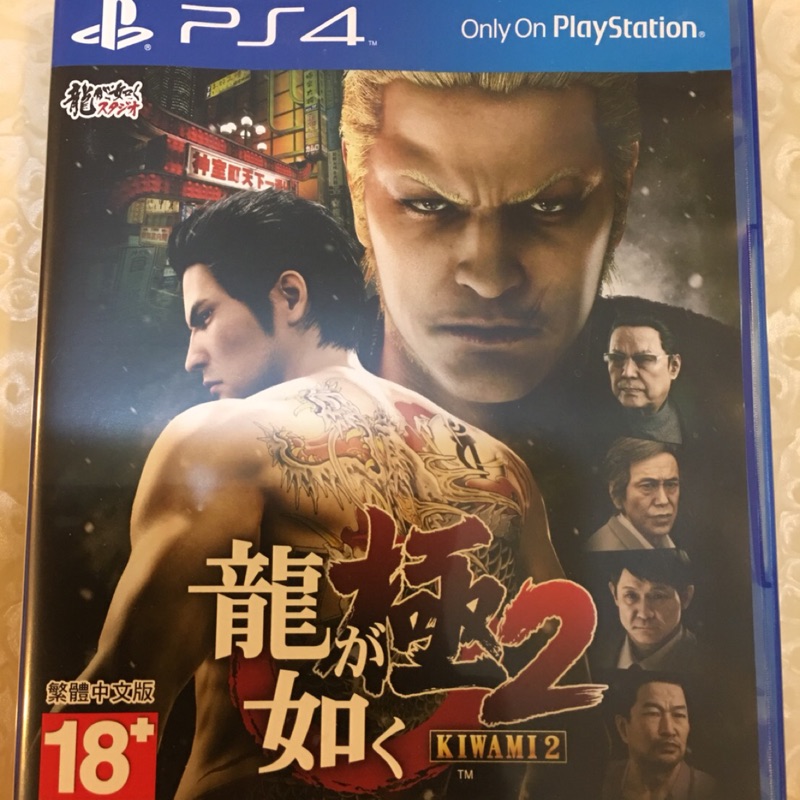 PS4二手 人中之龍 極2 (中文版)