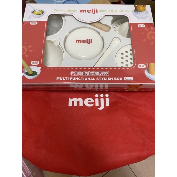 全新meiji明治副食品七件組食物調理器/寶寶副食品工具