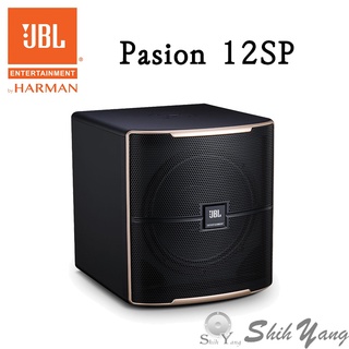 JBL Pasion 12SP 專業卡拉OK主動式重低音 12吋單體 300瓦 公司貨保固一年