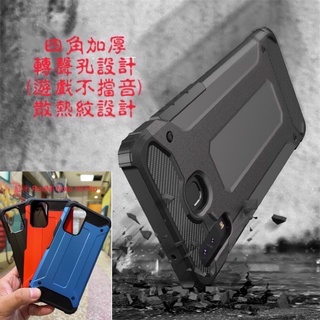 小米 MI 11 10 10T Lite POCO X3 M3 Pro F3 10lite 11Lite 5G 防摔殼