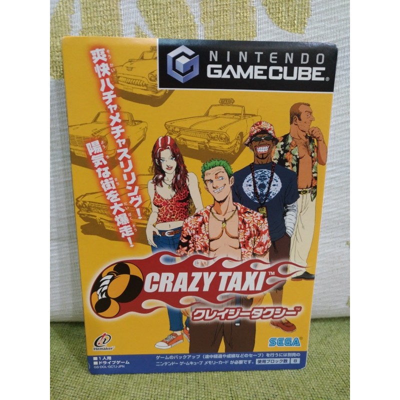 Ngc Gc Wii 瘋狂計程車crazy Taxi 日版wii 主機可玩任天堂經典名作爽快sega 蝦皮購物