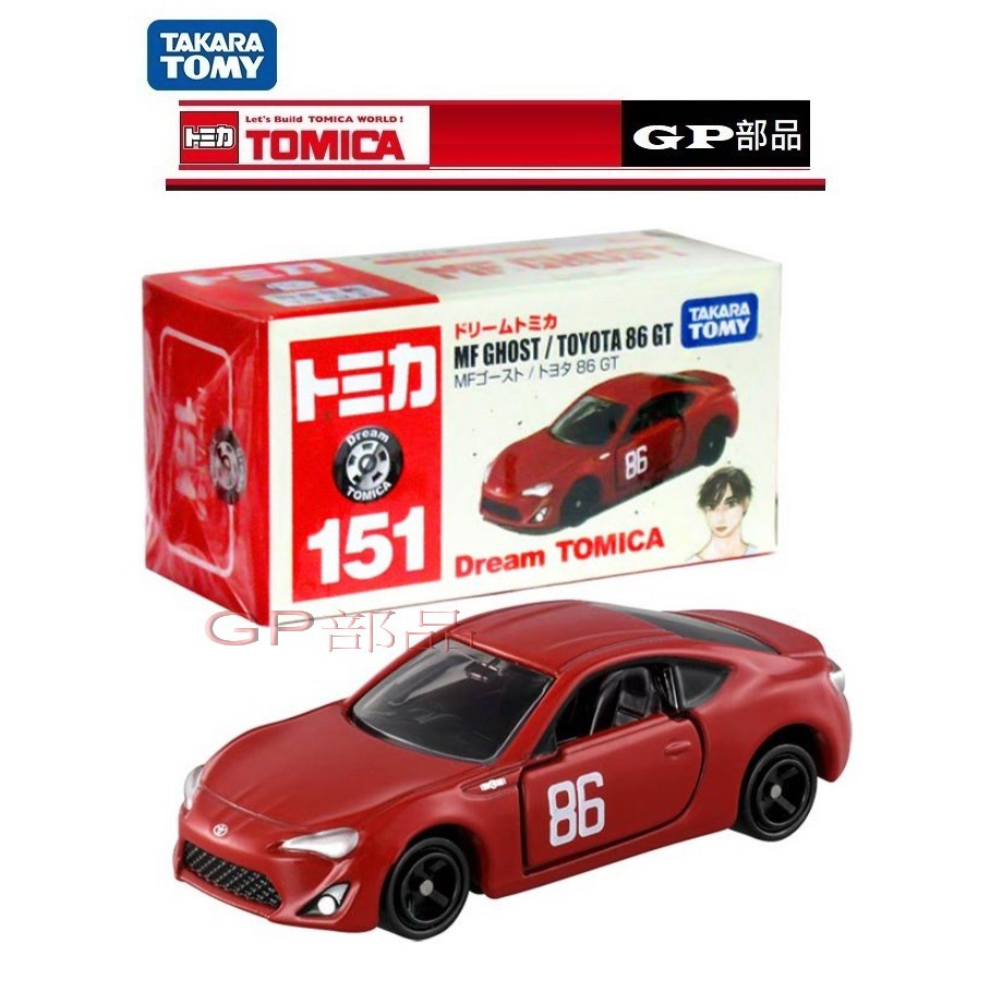 GP部品★ TOMICA 頭文字D MF Ghost 86 GT 多美 151 No.151 DREAM TOMICA