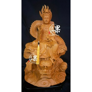《果真興佛具》實體店面安心購買 龍觀音 觀音 騎龍觀音 觀音菩薩 神像 神像訂做 客製化神像 大溪神桌