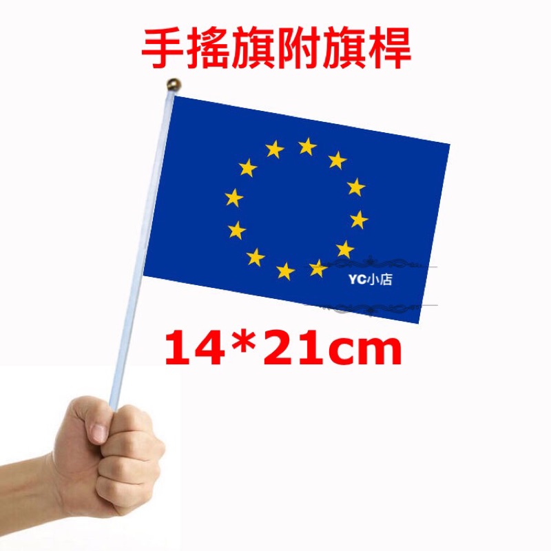 現貨 世界各國國旗歐盟歐盟國旗world Flags Eu Flag 90 150cm 蝦皮購物