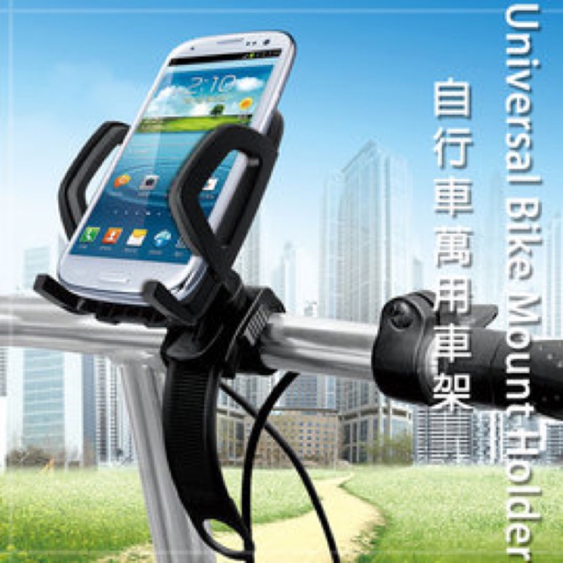 【JHD-06HD12】3.5吋 ~ 6吋 萬用手機支架/自行車把手固定座/腳踏車運動支架
