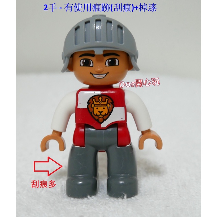 【Duplo 得寶】(二手) 人偶 獅族騎士 衛兵 蘭尼斯特家族 城堡系列，LEGO 大顆粒