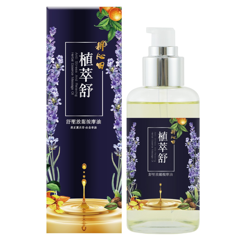 【耕心田】 植萃舒-舒壓放鬆按摩油100ml