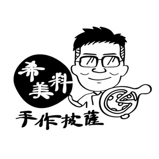 客製化橡皮章、8.0*8.0公分、每個:960元