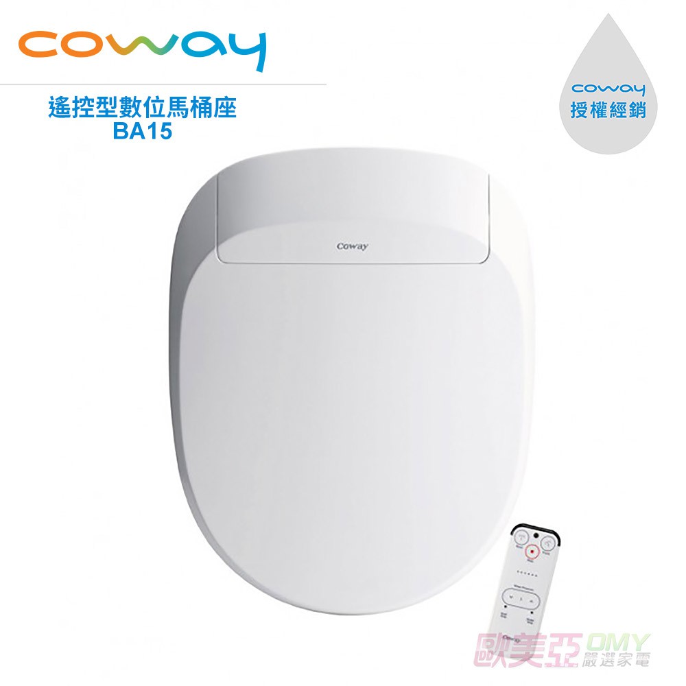 Coway 數位電腦化馬桶座 BA15-AR / BA15AR