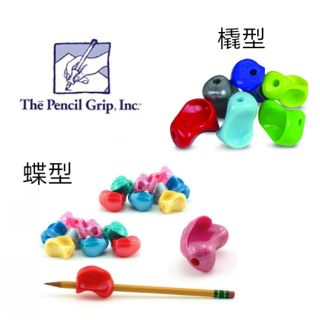 美國進口 The Pencil Grip 握筆器 蝶型 橇型