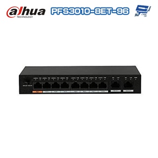 昌運監視器 大華 PFS3010-8ET-96 8埠 PoE 2埠RJ45 網路交換器