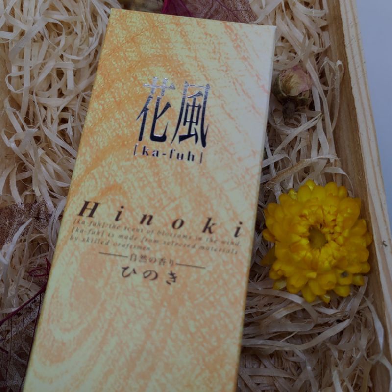 日本香堂花風檜木 小盒1支 少煙線香 新月集 蝦皮購物
