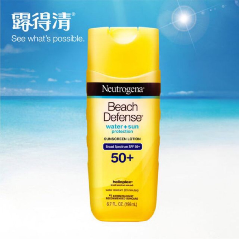 露得清 海灘終極防護防曬隔離乳