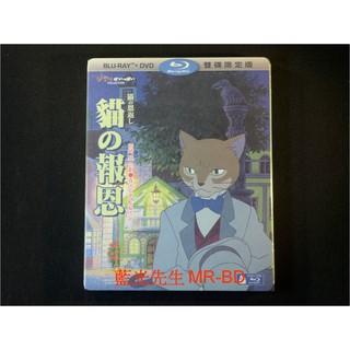 [藍光先生BD] 貓的報恩 The Cat Returns BD + DVD 雙碟限定版 ( 得利公司貨 )