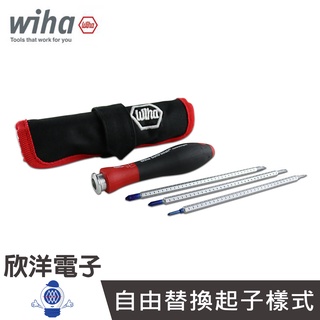 客定商品 德國Wiha 4件多用途工具包 269 T4 (00613)