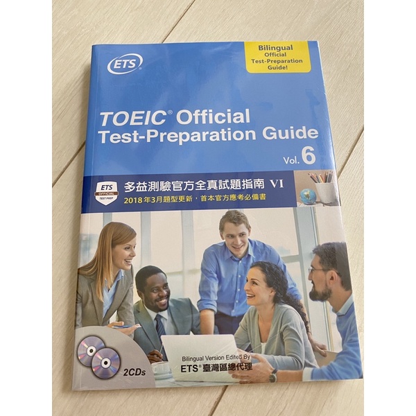 TOEIC Official Test-Preparation Guide Vol.6多益測驗官方全真試題指南VI