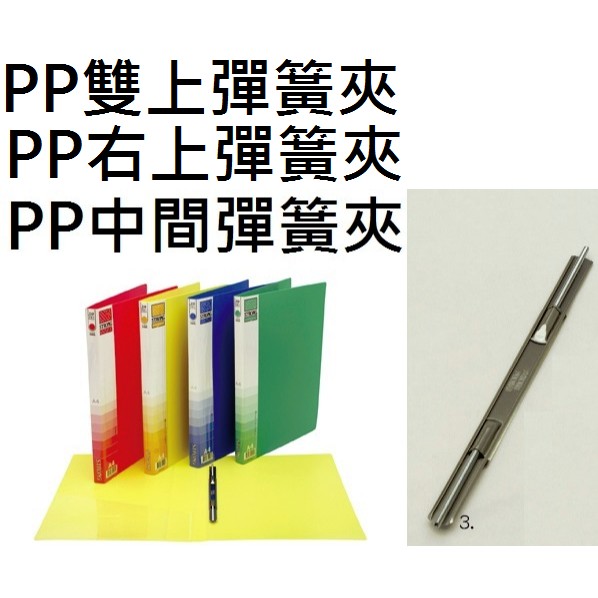 2孔彈簧資料夾的價格推薦 - 2022年8月| 比價比個夠BigGo