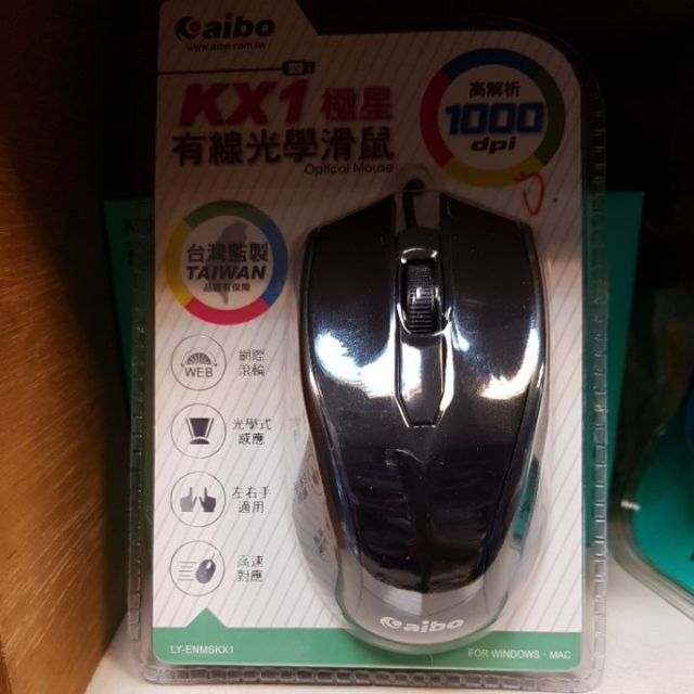 Cabio kx1 滑鼠