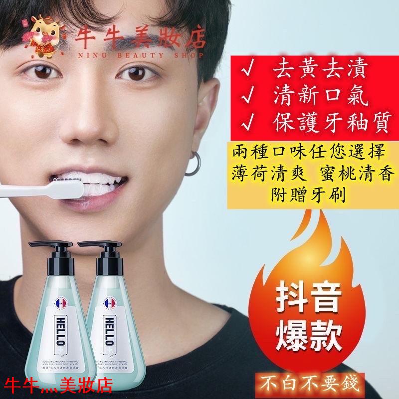 小蘇打牙粉 Ptt Dcard討論與高評價網拍商品 21年9月 飛比價格