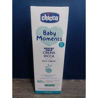 CHICCO 寶貝嬰兒植萃保濕乳霜100ml (38470)