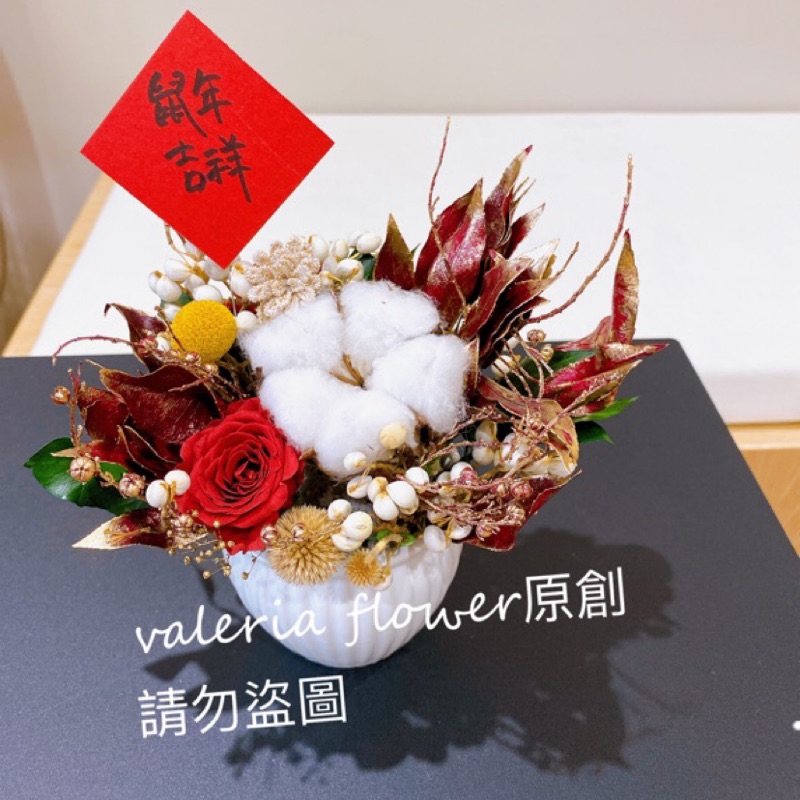 新年乾燥花盆栽盆栽 新年禮物 新年祝賀擺設 蝦皮購物