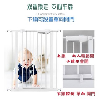 符合保姆規定 間距5cm實測實拍🌷88公分高 自動關門外銷出口門👍小乖乖拍賣👍 防孩童開鎖房間安全柵欄圍欄兒幼童
