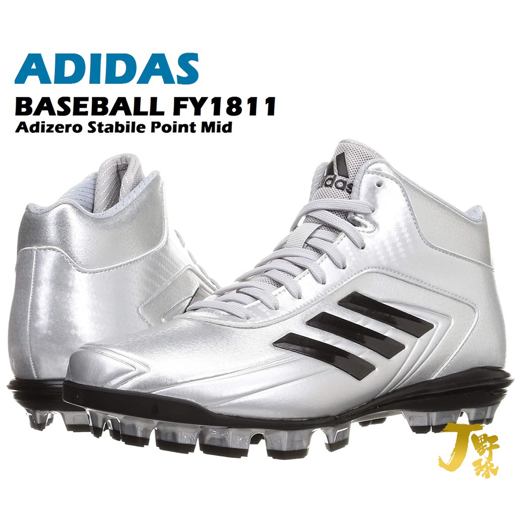 日本 愛迪達 中筒棒球膠釘 FY1811 ADIDAS 棒球鞋 壘球膠釘鞋 棒球釘鞋 EPC49 5T 中筒釘鞋 棒壘