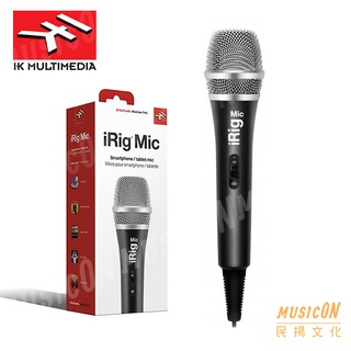 【民揚樂器】IK Multimedia iRig MIC 麥克風 電容式專業行動裝置麥克風 IOS / ANDROID