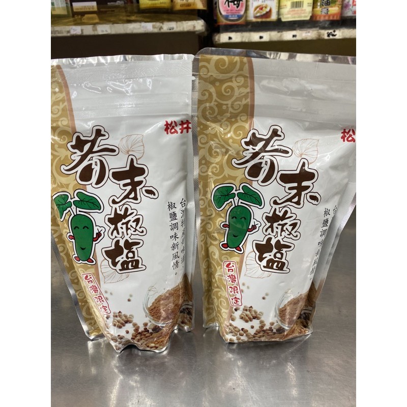 芥末椒鹽粉（松井）300g/一包