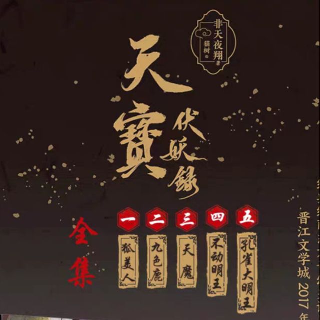 不動明王 優惠推薦 年11月 蝦皮購物台灣