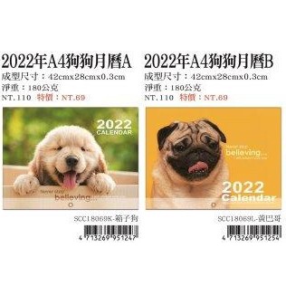 晴天紙品 那裏買最便宜與商品比價 2021年12月 飛比價格