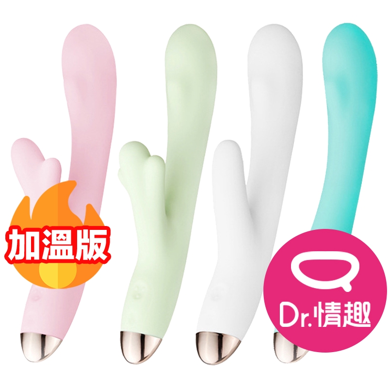 Libo麗波鹿頂記溫熱智能app鹿角按摩棒原廠公司貨dr 情趣台灣現貨女性情趣自慰棒女用自慰成人情趣精品 蝦皮購物